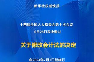 记者：曼联与拜仁谈租舒波-莫廷6个月，交易将以最低金额完成